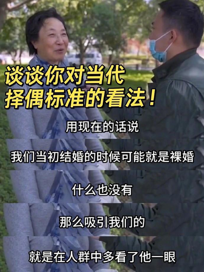 “找一个有钱人没有错，但他一定要爱你。”