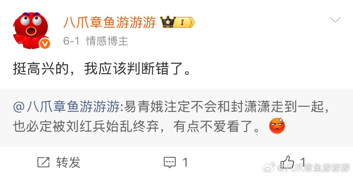 我被编剧玩死了，刘红兵确实没像原著那样对忆秦娥始乱终弃，甚至可以说他人格上挺伟大