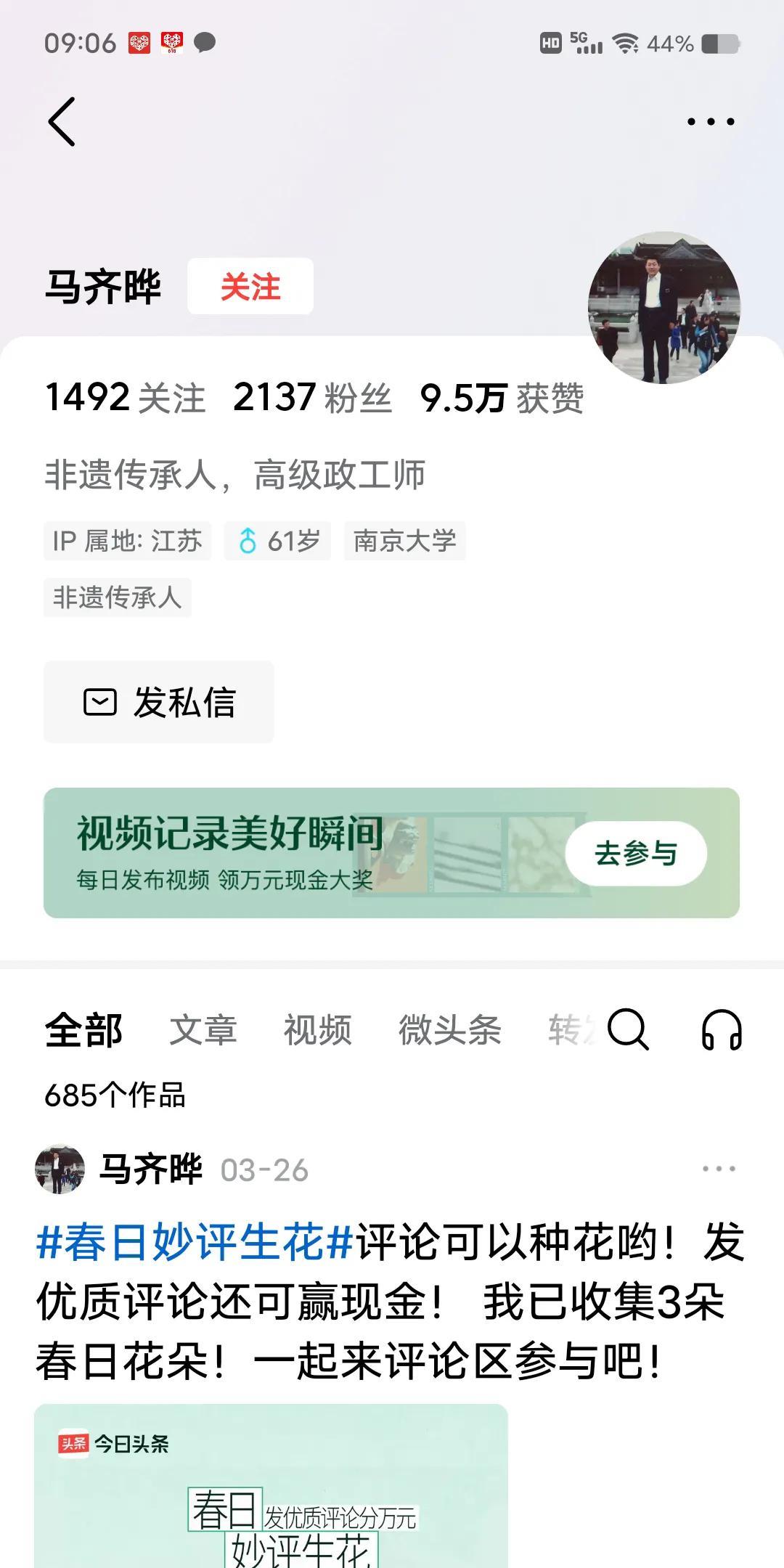 上海电视台在节目中说了，现在闹西方伪史论的这些人大多都没读过高中。看到这些人写的