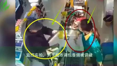 1. 笑喷！西安男子调包中华“翻车”，只因烟太烫！网友：这智商还想赚黑心钱？2