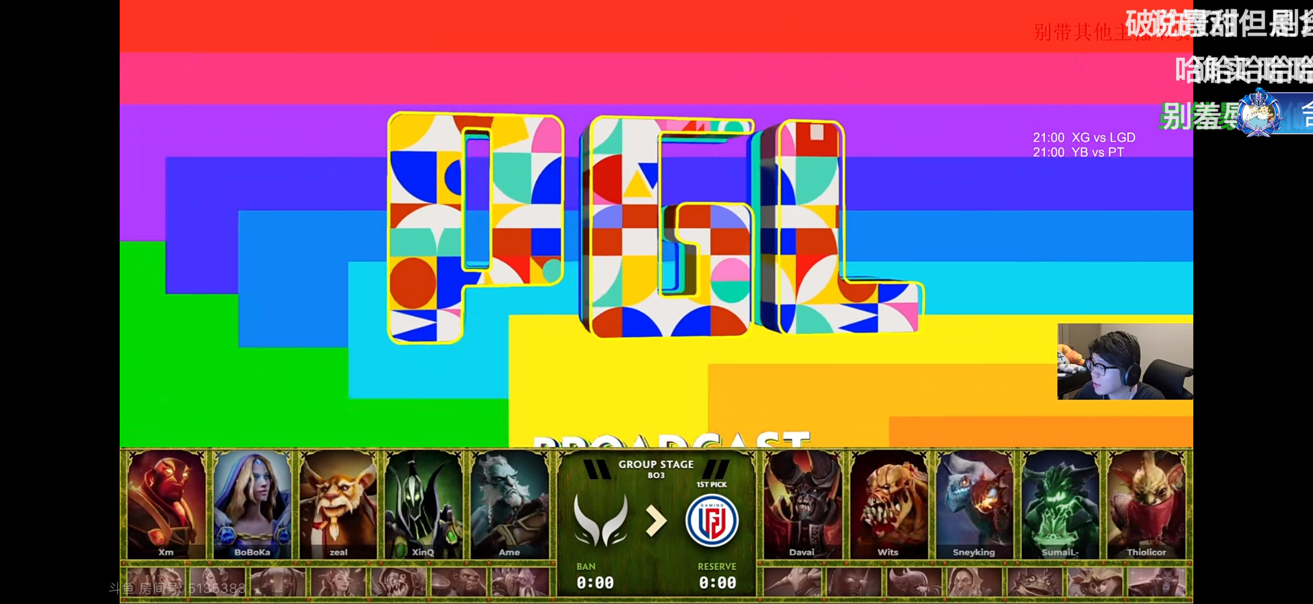 幻影长矛手[doge]DOTA2dota2​​​