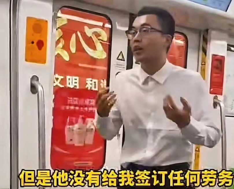 什么原因让一个成年人不顾面子，当着全车人的面自揭遮羞布。杭州地铁上崩溃的小哥