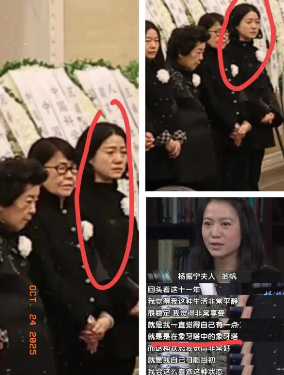 微表情是不会骗人的,翁帆有多爱楊先生,看看她在最后送别先生的神情就知道了,哭
