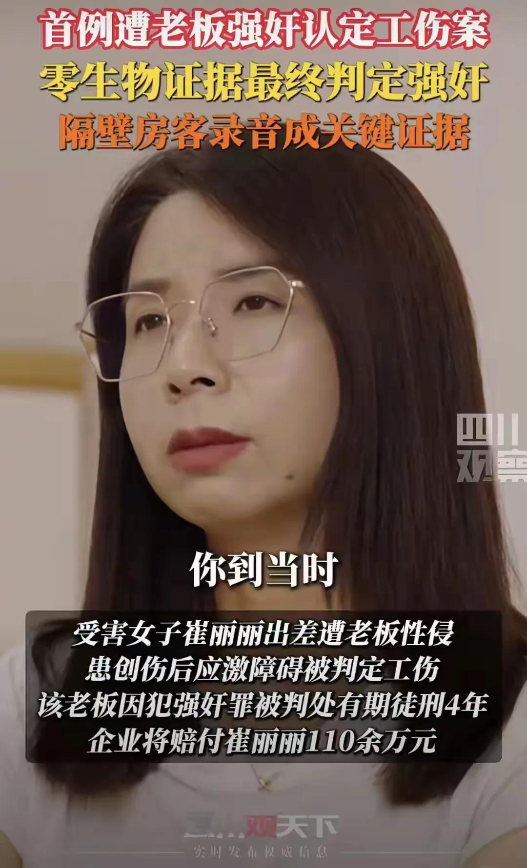 趁着热度高，崔丽丽丈夫也注册了抖音账号，还发布了三条作品！网友表示：这俩口子