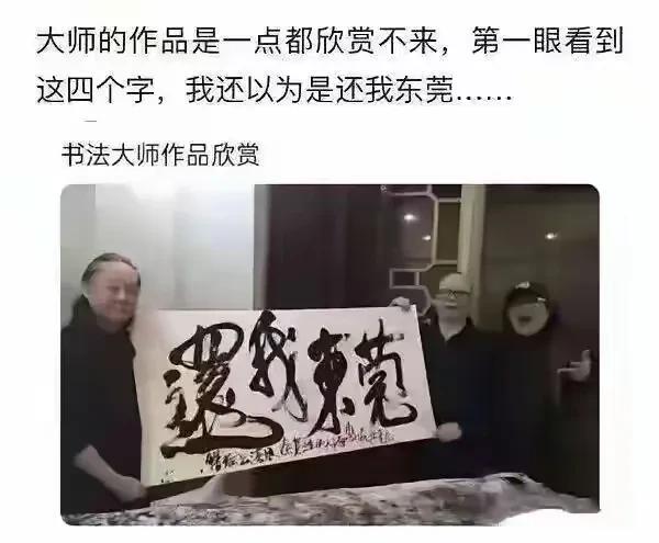 看来大师也是位有故事的性情中人。