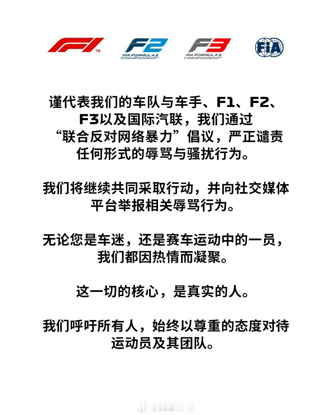 “重庆汽车论坛”克总随感：各家车企观点和态度已经挑明。头部自主品牌：依然是头部几