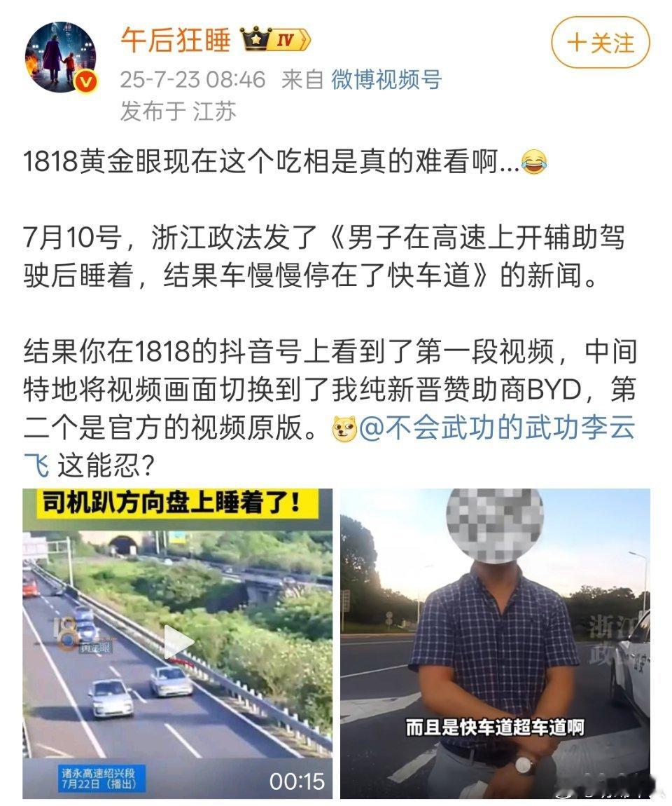 比亚迪躺枪，当事车辆究竟是哪家品牌的？​​​