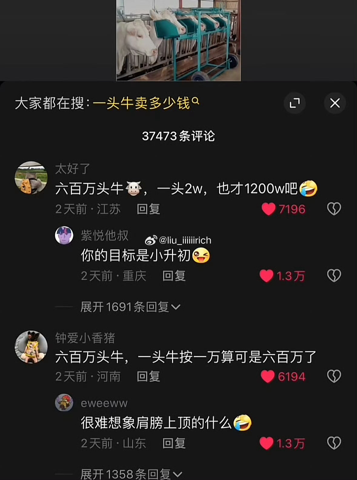 这就是我为什么不随便吵架的原因​​​