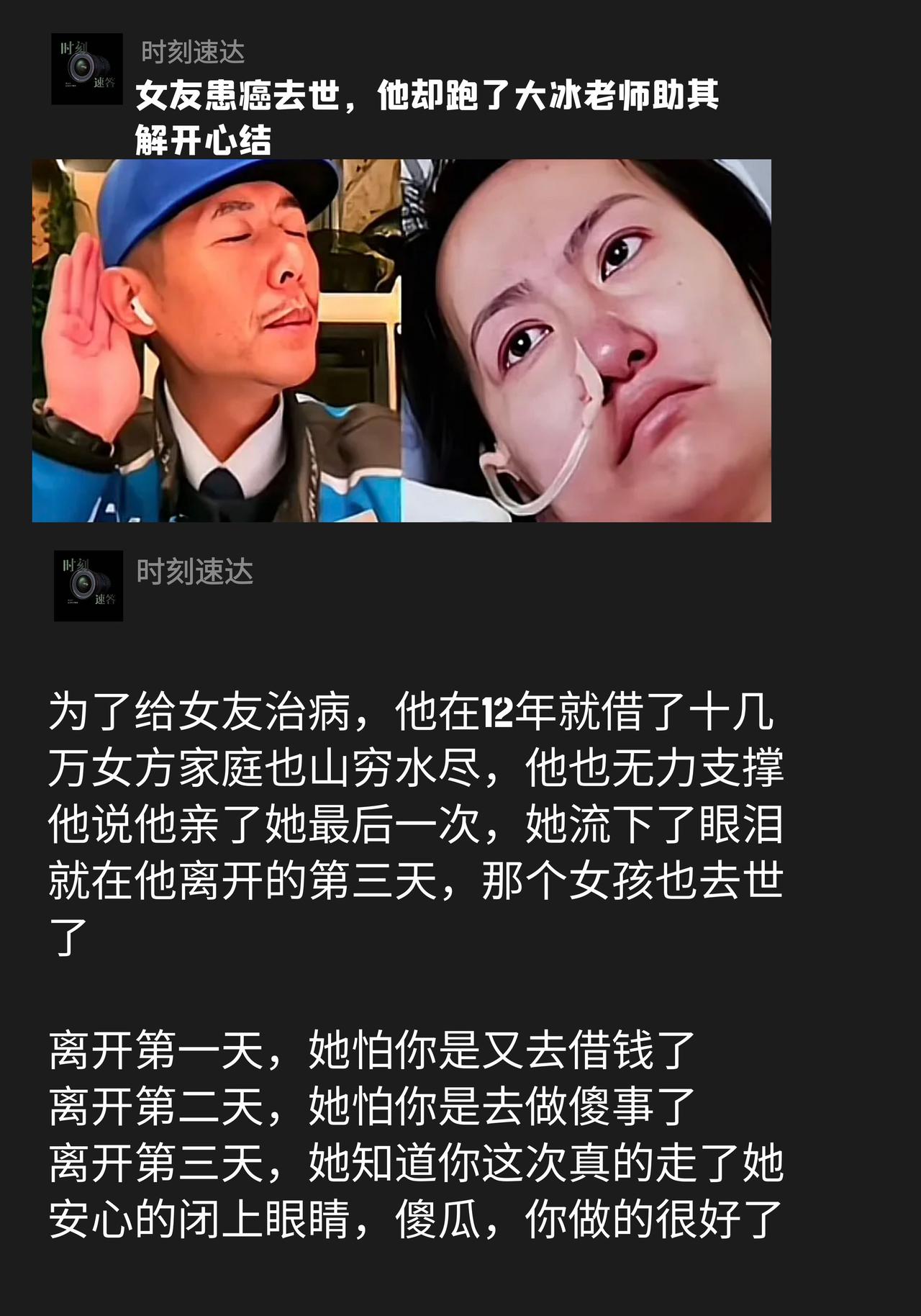 明天会更好尊重别人就是尊重自己这就是现实原则底线大冰