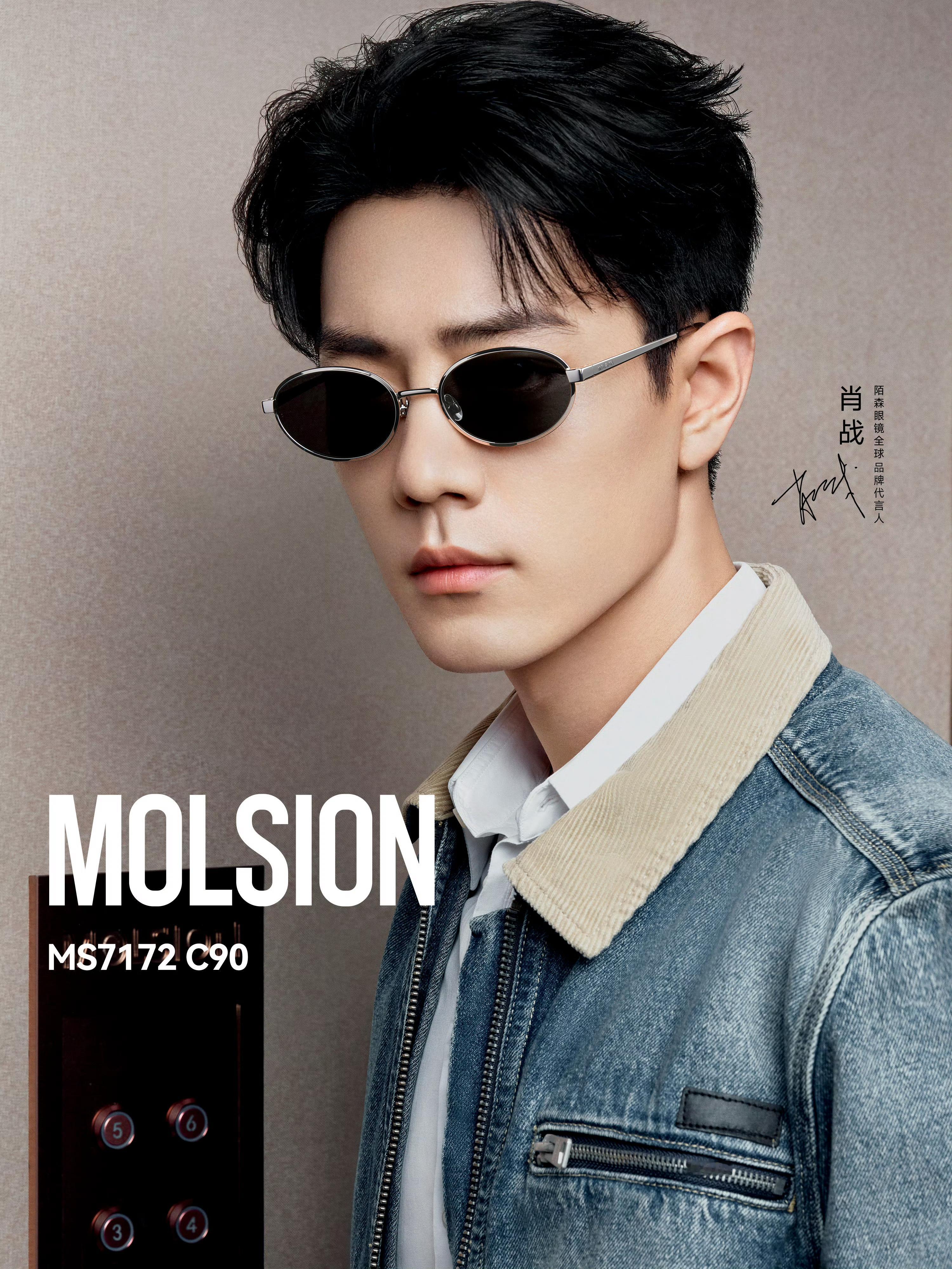 存一下今日份美图肖战向全世界安利我担