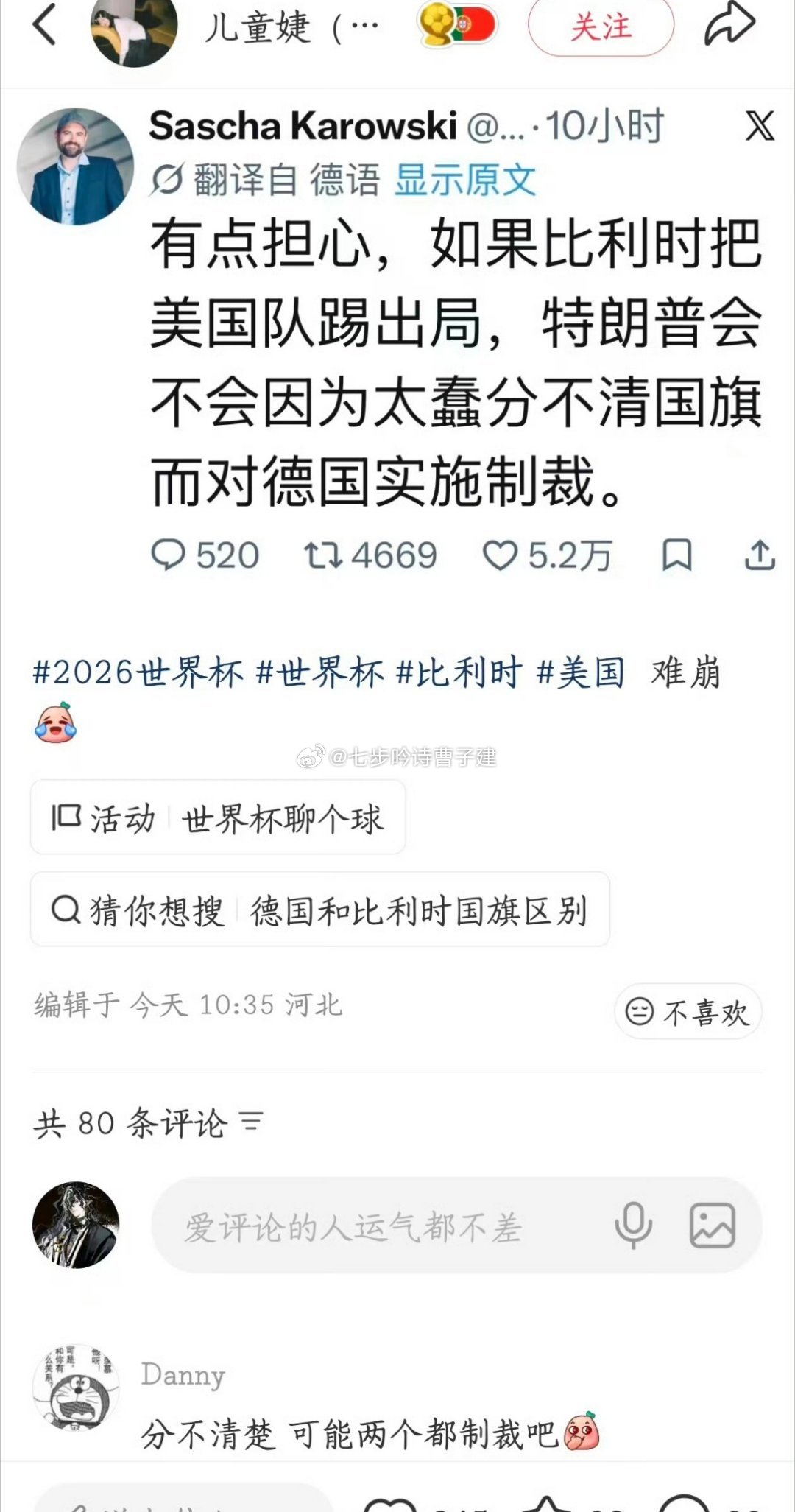 你还别说你还真别说