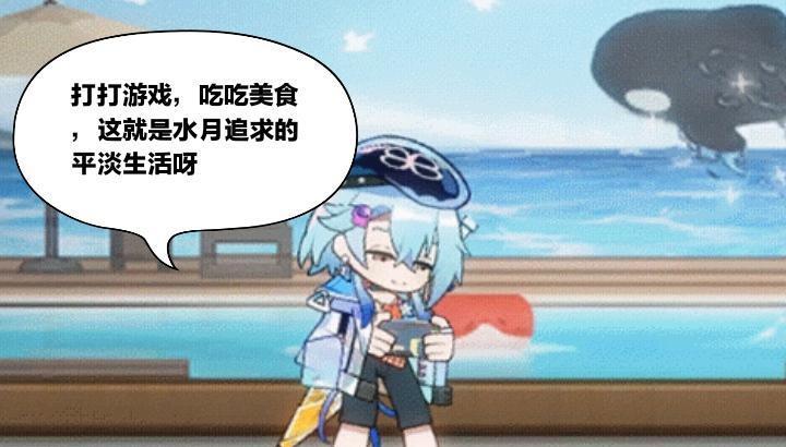 明日方舟: 水月动态皮的特效受到了玩家的吐槽, 看起来就是单纯换色