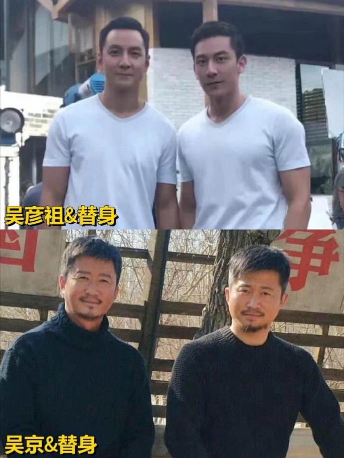 明星和替身能像到什么程度？说出来你可能不信​