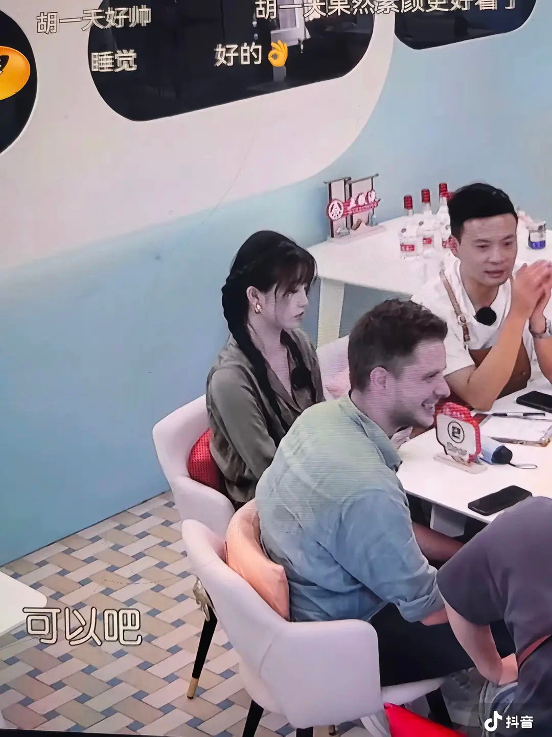 虞书欣这个表情让人很不舒服，感觉下一秒就要扇人巴掌了​​​