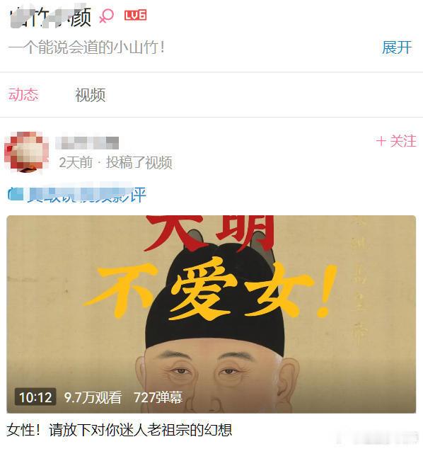 《请放下对你迷人老祖宗的幻想》，点开主页，优秀清宫剧，最佳清宫剧，最好的宫廷剧。