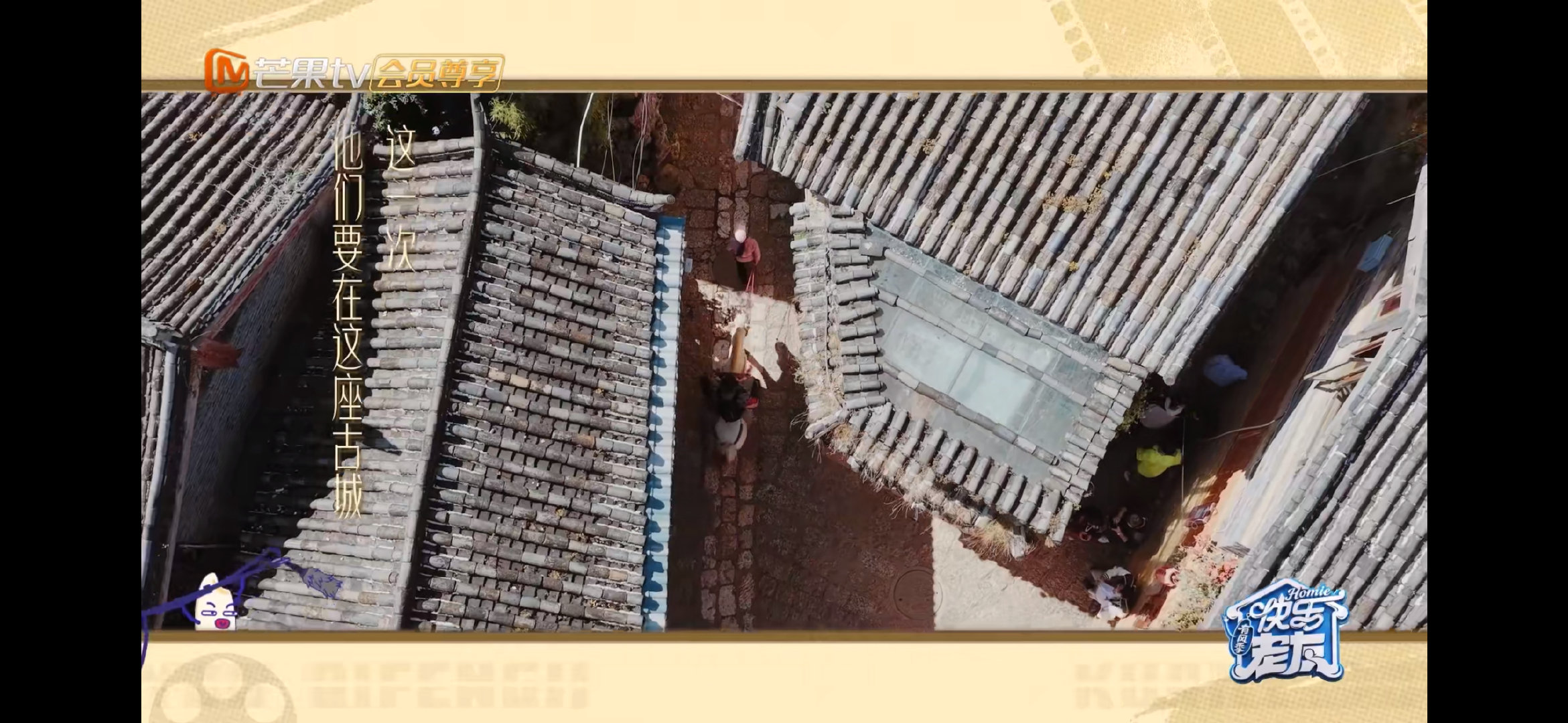 王铮亮说马上到真的是马上到快乐老友有风季开播快乐老友记亮哥一开口就是老梗王了