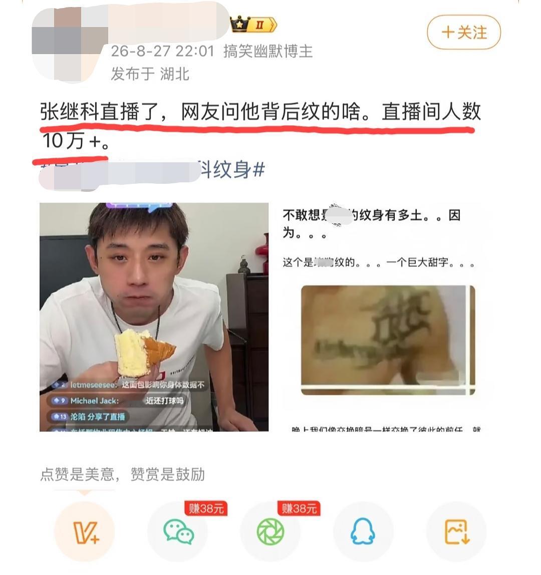 “孙割”爆出惊天大瓜，大家应该都吃爽了吧？可整个事情看下来，感觉真正得益的那个却