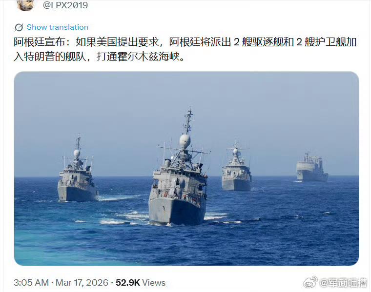 马岛都夺不回还出来丢人[doge]