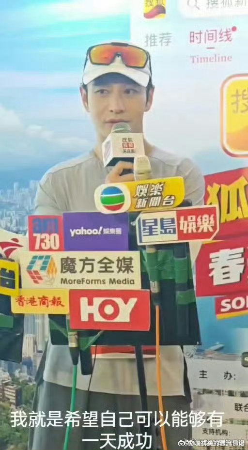 黄晓明说想做家里第一个博士黄晓明回应会继续考博黄晓明林志玲握手学海泛舟不停歇，立