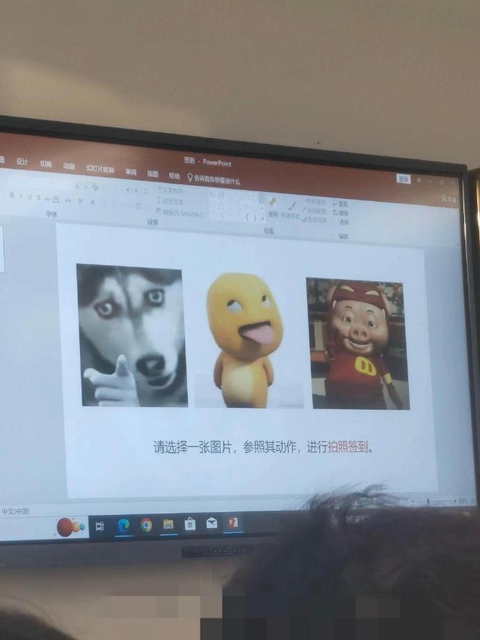 大学老师：签到我有得是力气和手段……