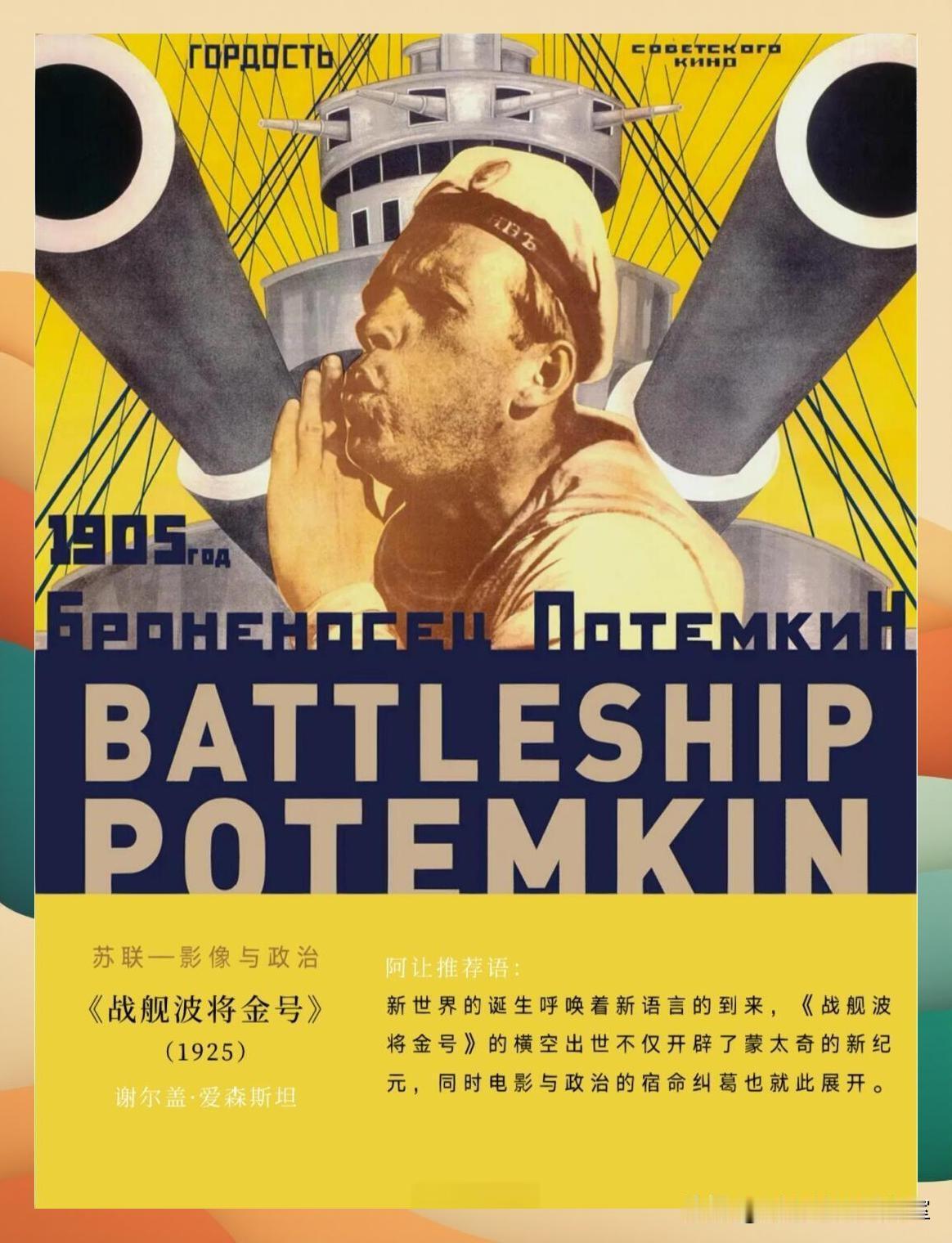 《没有军舰的海军，正在用代码重写海战规则——俄罗斯海军的黄昏来了》---