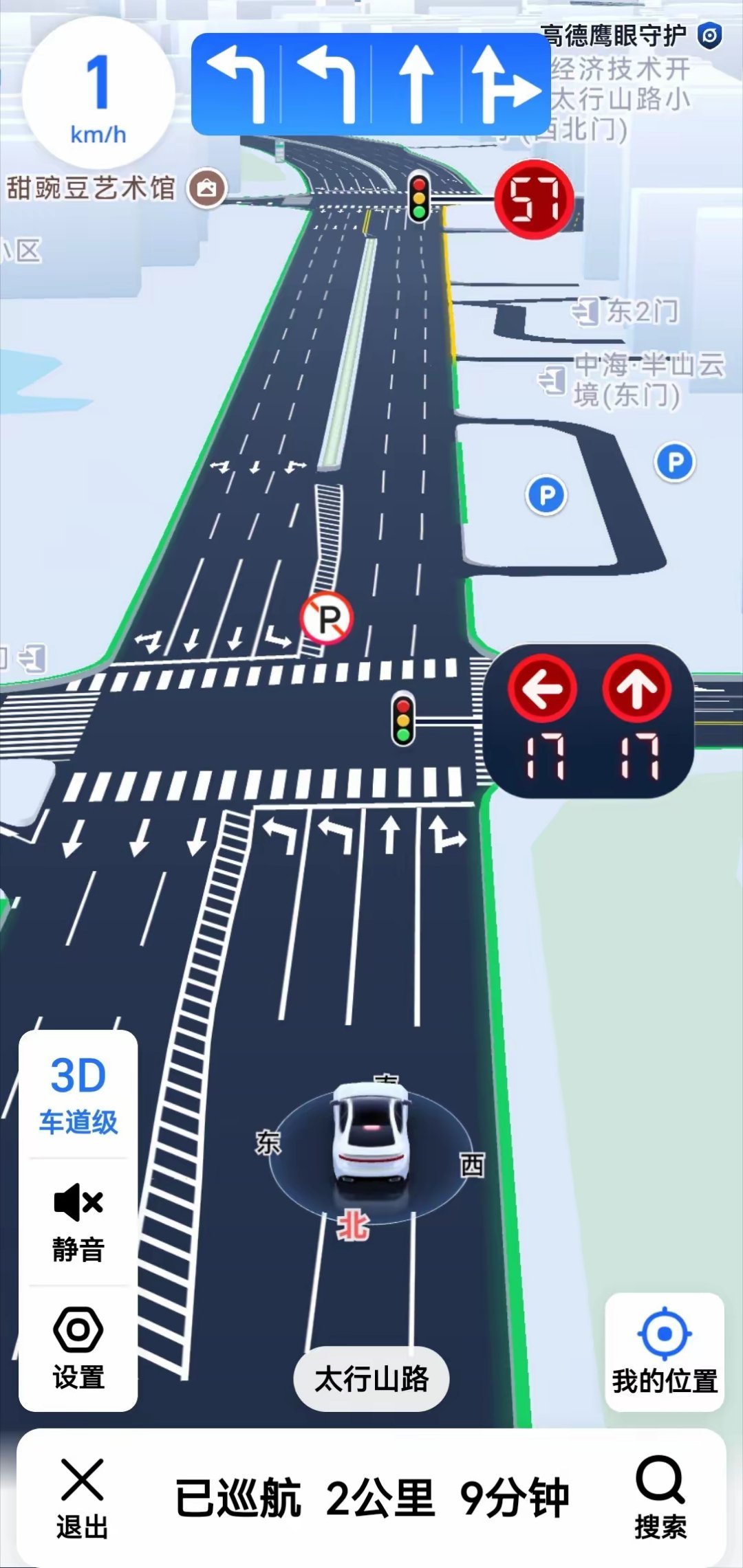 对高德地图的巡航功能简直爱到不行！开车时不想定目的地、想随性逛？开启巡航就够了—