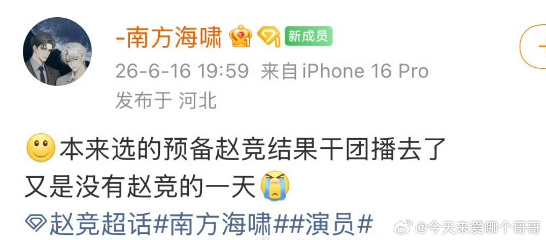 下海不比团播来钱快吗