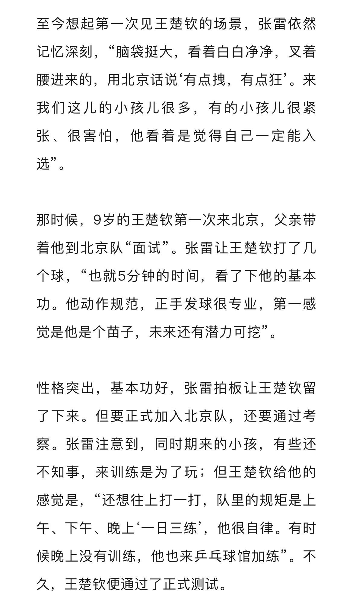 小孩就是天赋➕努力走到现在的[抱抱][抱抱]​​​