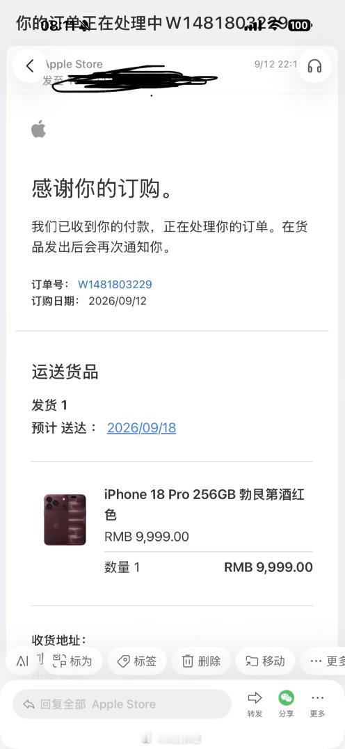我他妈服了呀先给我自己抢的再给我爸抢的结果果然pro256g买的人少他竟