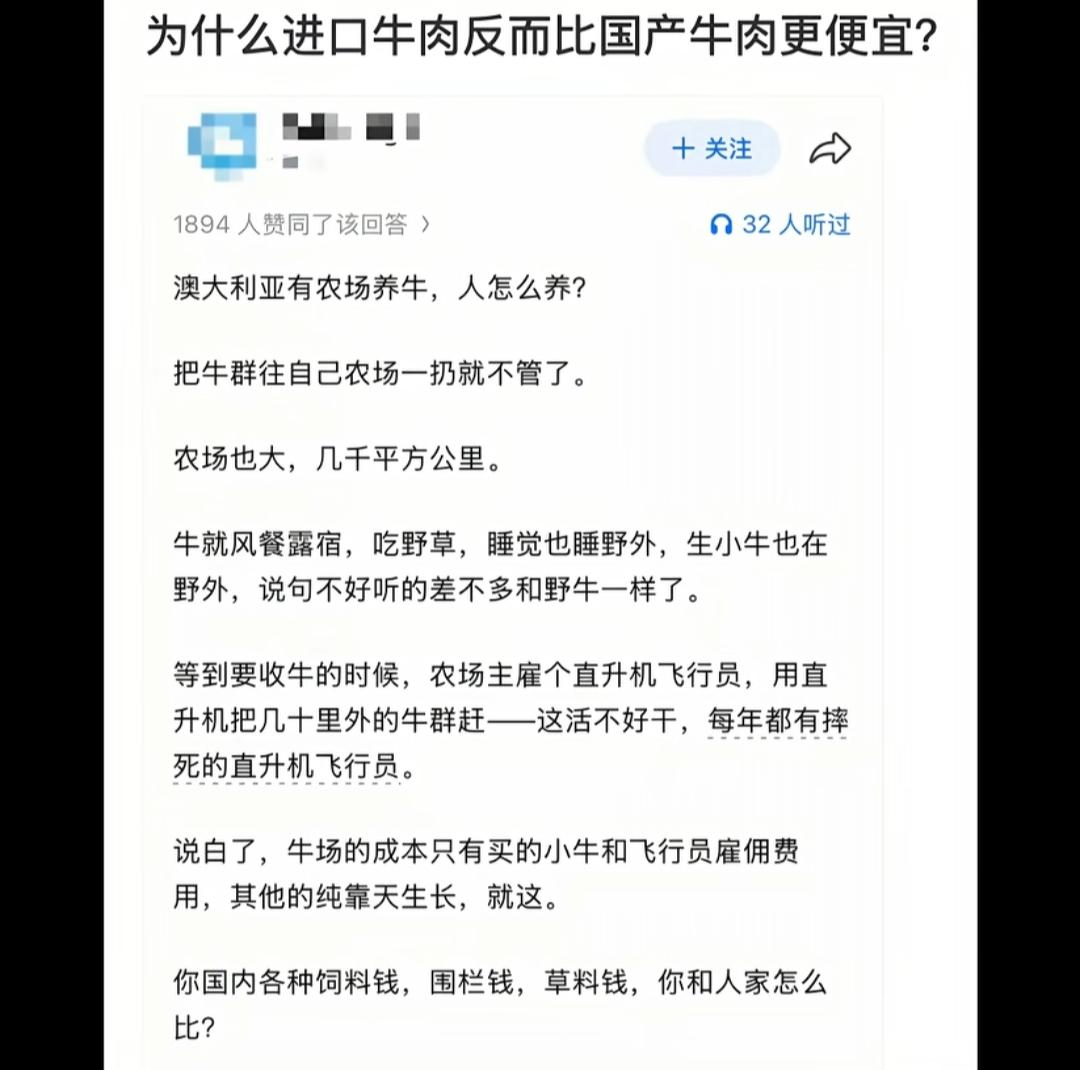 确实比不了
