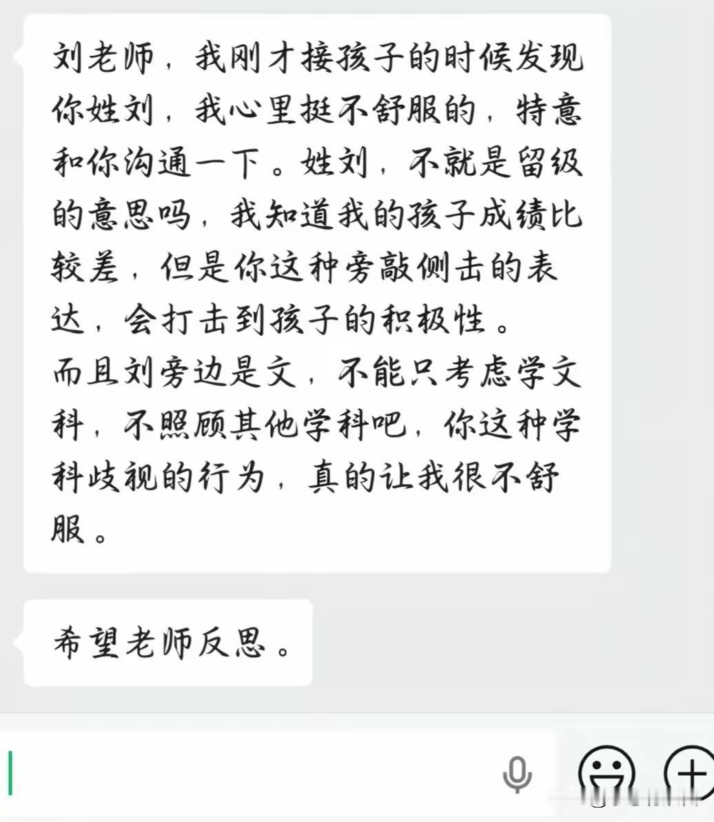 我的天哪。总算明白我当年为什么留级了。[笑着哭]