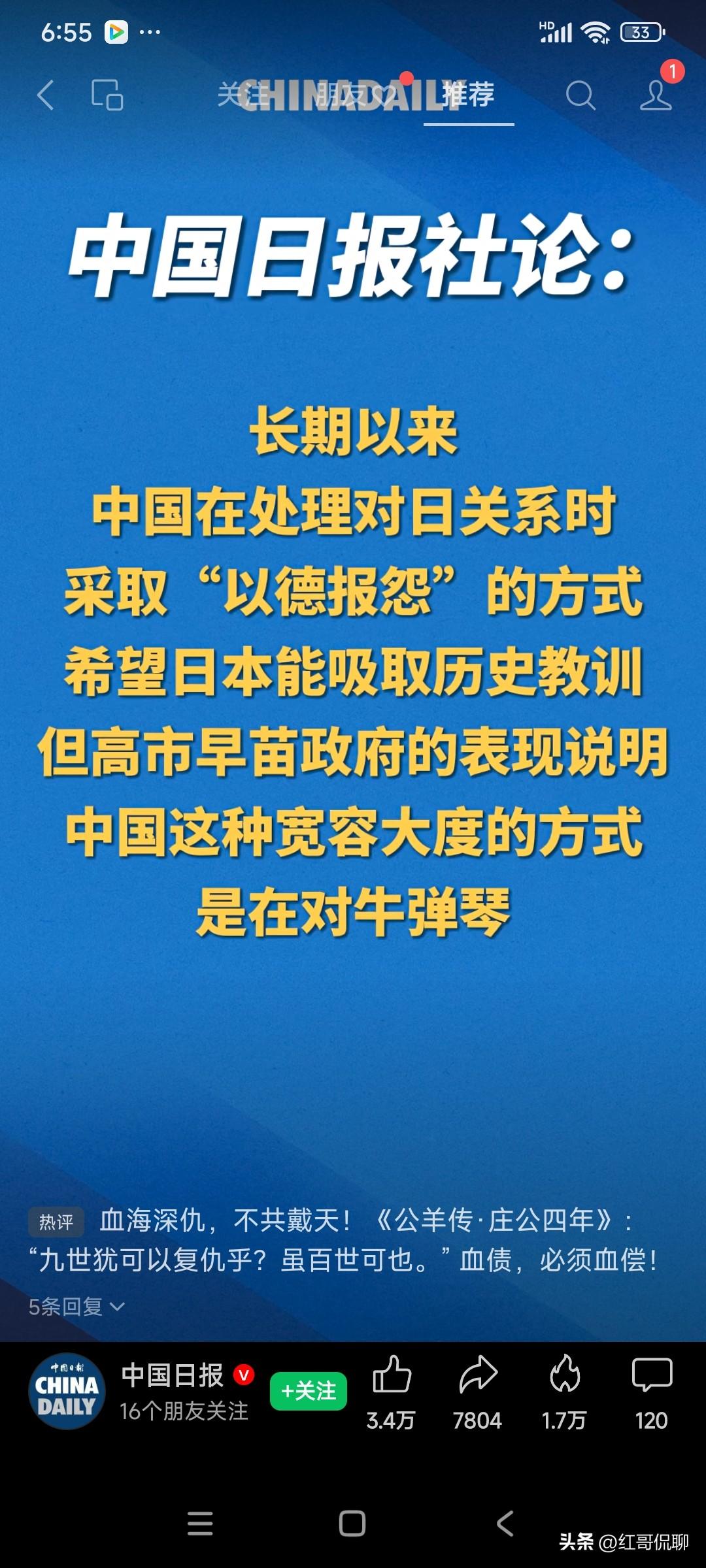 这个评论就对了