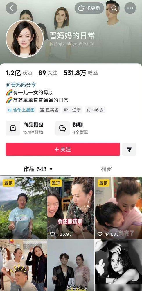 25岁李勒优被停掉零花钱，搬出去独居了。晋妈直播直接开火：毕业了不来面馆帮忙，作息颠倒，穿搭看不惯。