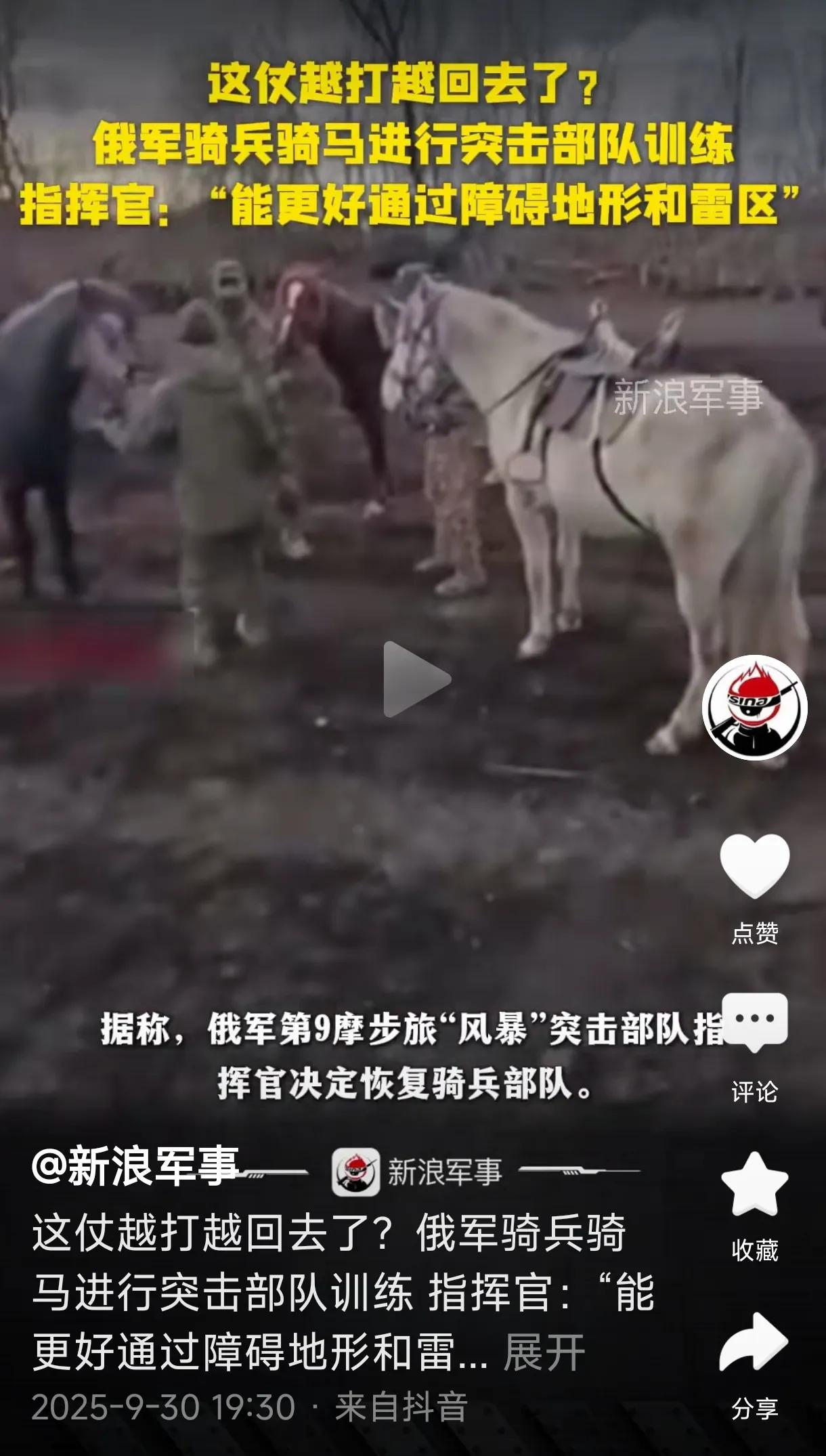 9月30日，顿巴斯战场上演了极具穿越感的一幕：俄军士兵骑马向乌军阵地冲锋，尘土飞