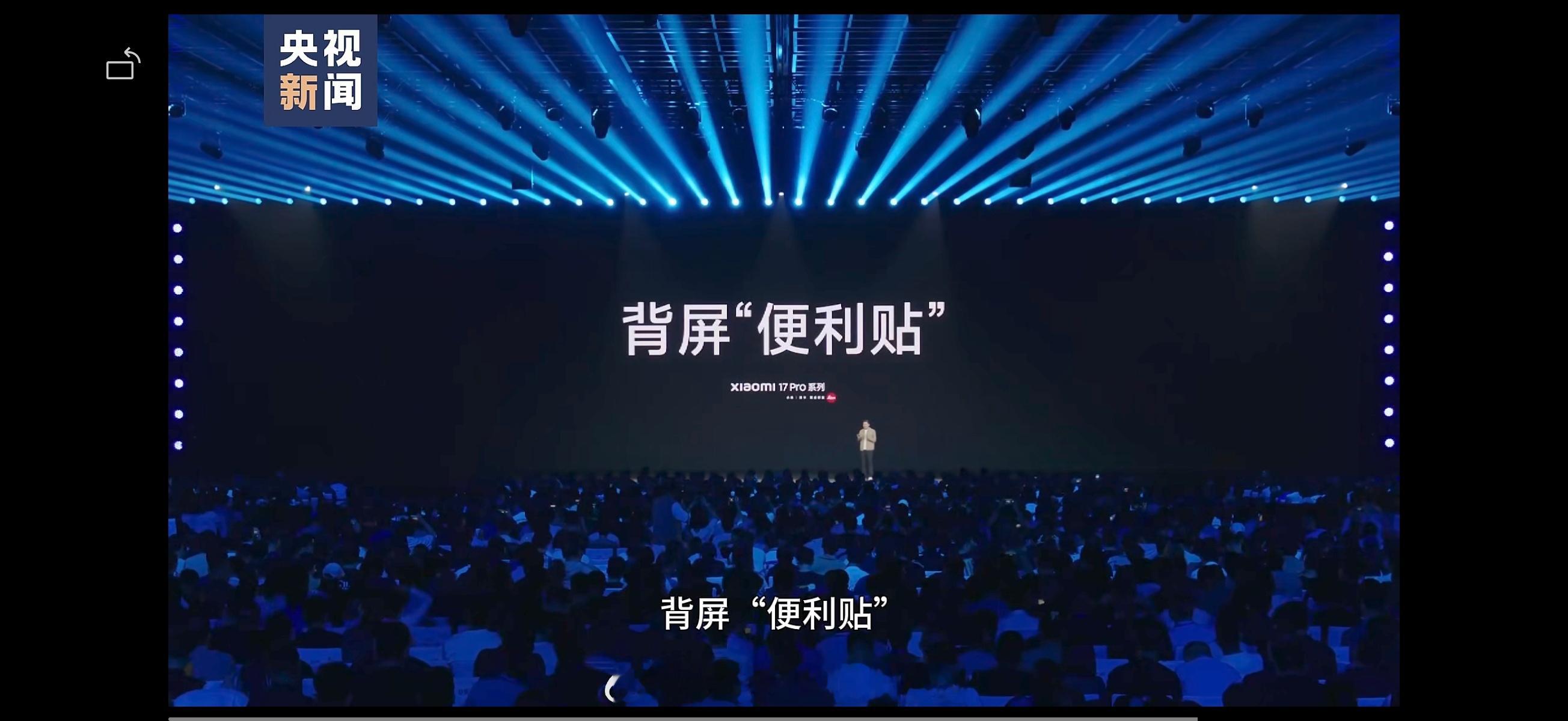 人民日报、央视都发了“妙享背屏”，希望某些朋友不要难受。[思考]​​​