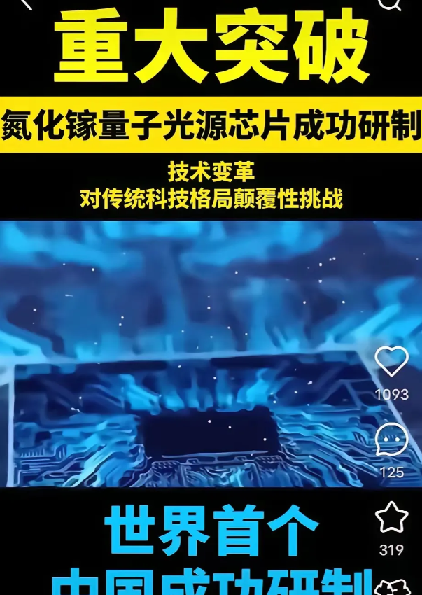 不查不知道，珠海华芯微电子的砷化镓晶圆生产线悄悄通了。第一片6英寸晶圆下