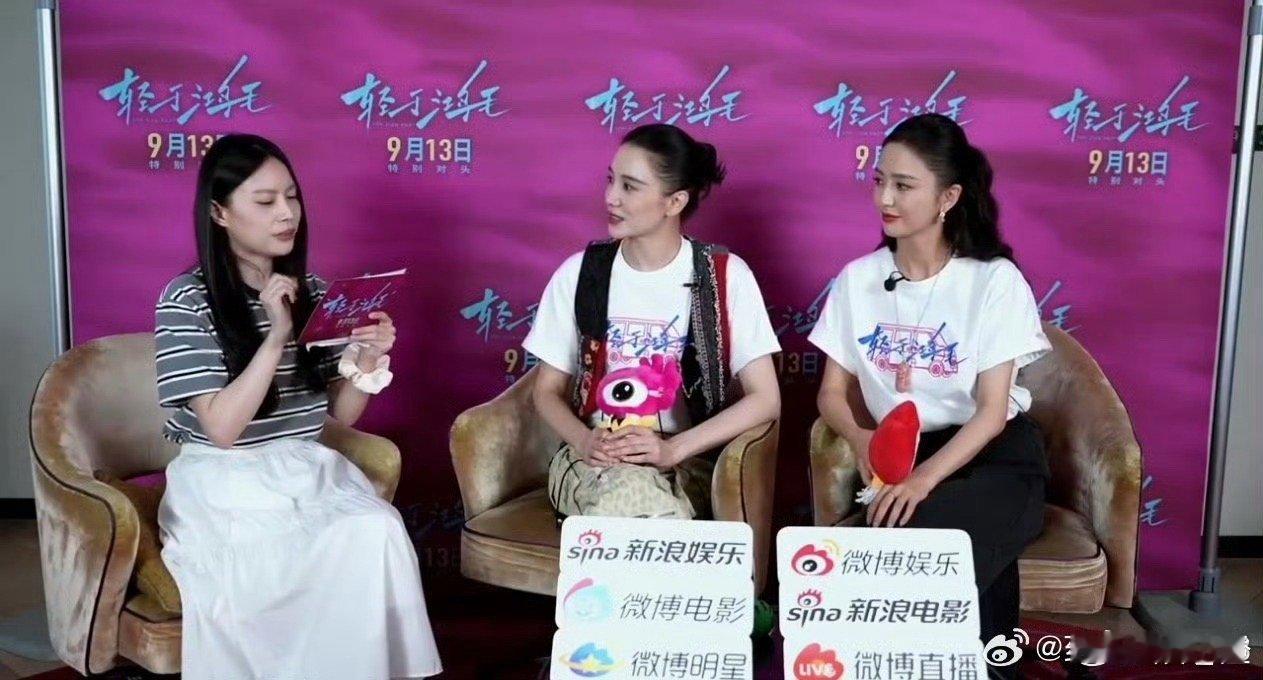 哇！宋佳说小酒窝天生吃演艺圈这碗饭！小酒窝在片场那表现太绝啦，宋佳都夸她不用指