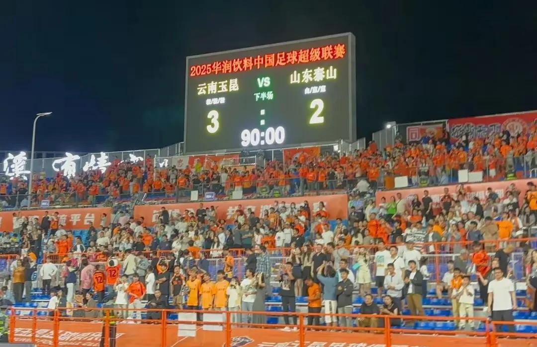 鲁能夺冠无望，保级无忧！崔康熙还有存在的必要吗？鲁能今晚没被主