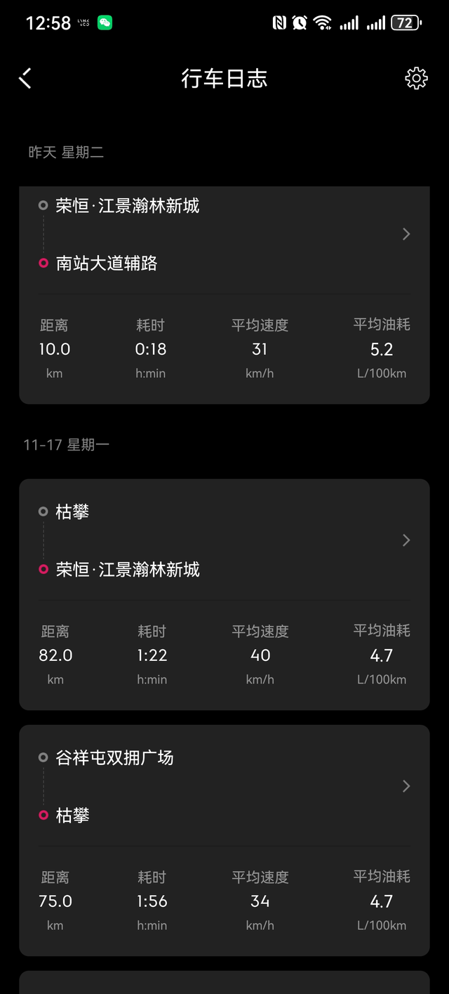 领克01油耗真实车主油耗，有没有比我低的