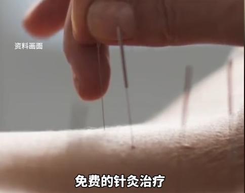 “冤不冤？”近日，广东，一男子是中医专业的大学生，通过社交软件认识了35岁女网友