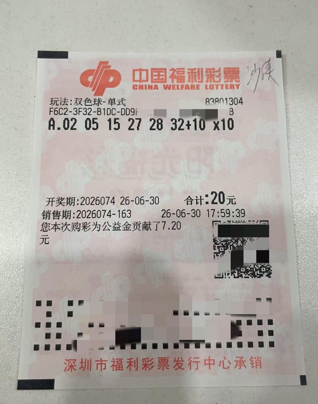 都说曝光必死，偏不信邪！10倍也不少啦，50000000人民币呐。运气这个东