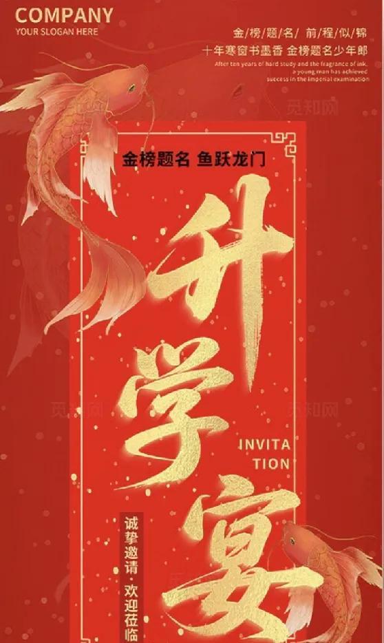 我家女儿高考615分，想办升学宴，老公却不同意。这个六月，对我们家来说本