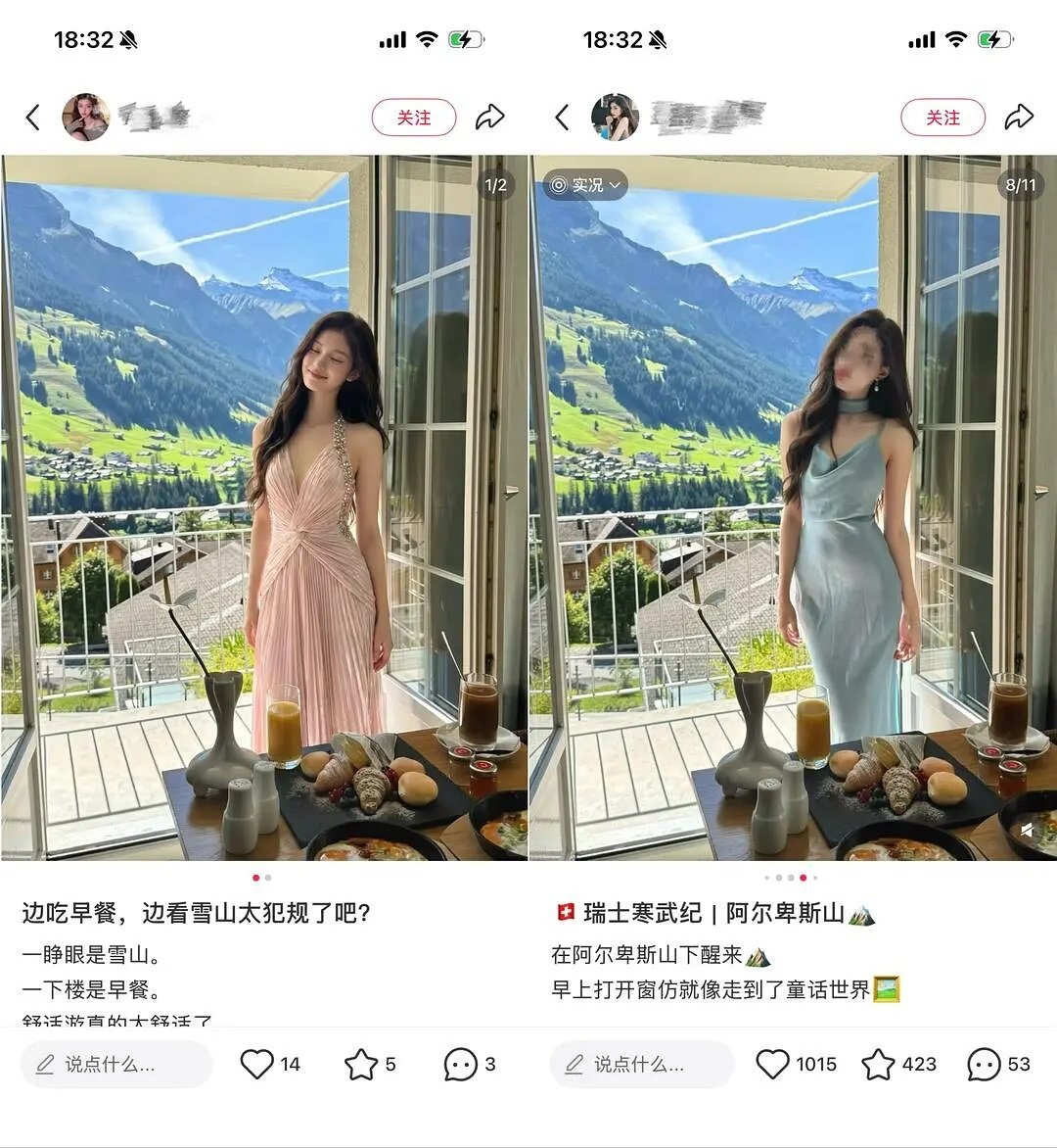 越来越多ai换脸博主了左边是换脸博主，右边是被换脸的受害者。目前这几张能直接找到原图，更多的懒得找了