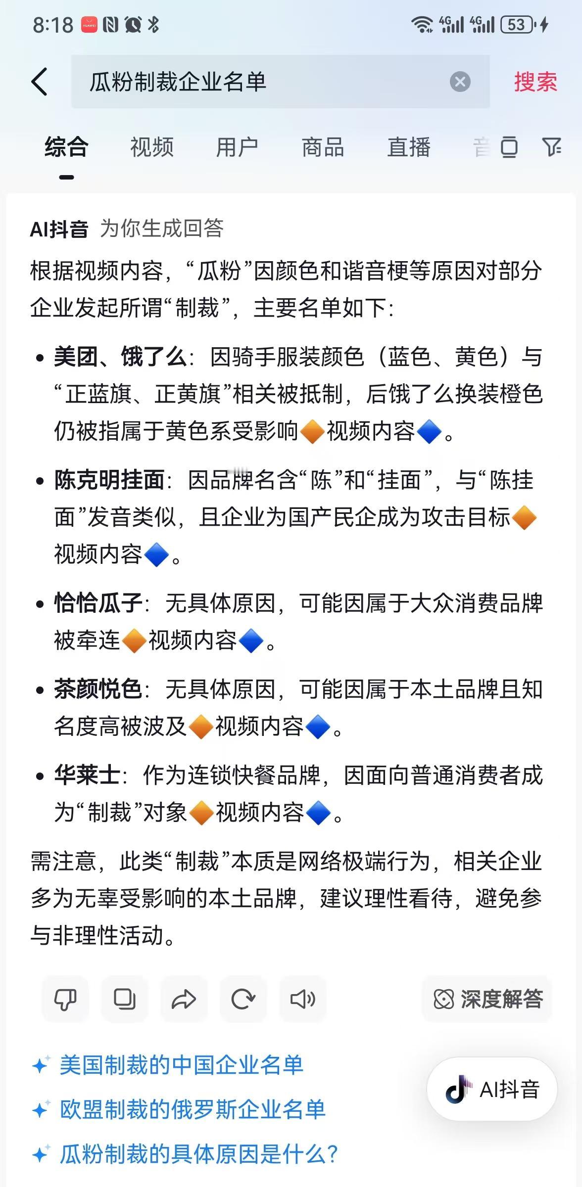 看不懂，看不懂，完全看不懂。