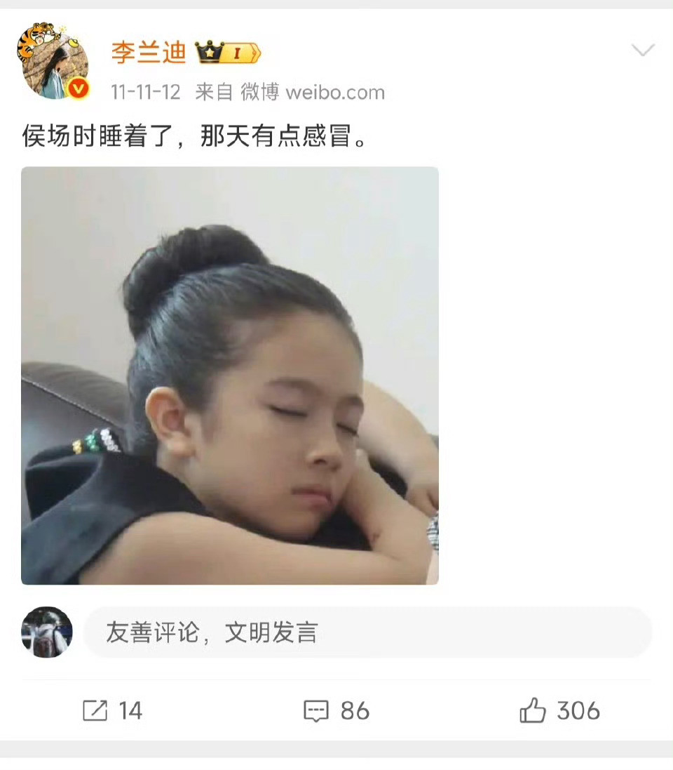 李兰迪小时候好可爱啊童星有一点特好出道多年一回头发现99年出生女主戏破万了