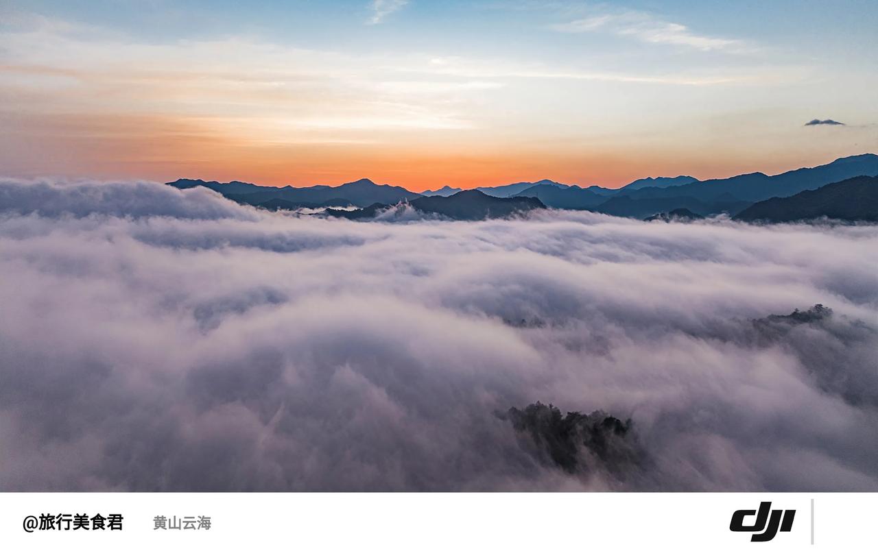 🌈黄山云海|如梦如幻的仙境之旅🌈✨黄山云海奇景太美了，如浪潮翻涌，