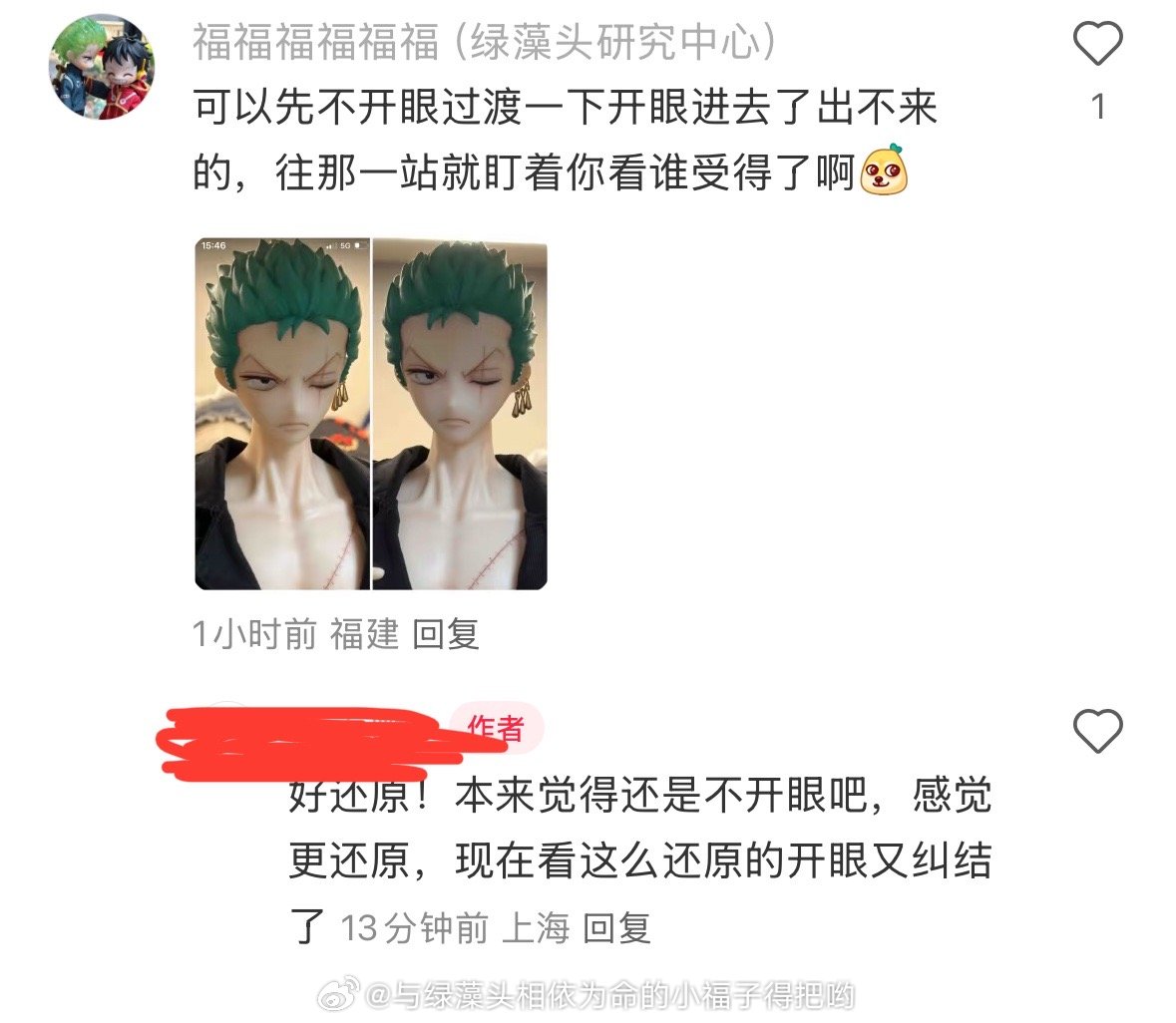 爱听，多夸🥲🥲🥲​​​
