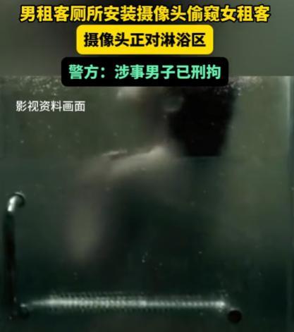 “解释不清了！”西安，小伙去姐姐出租房洗澡，不料，竟然在卫生间抽屉里，发现了一个