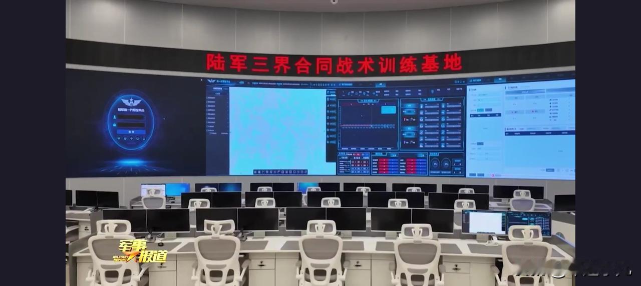 我国陆军三界训练基地首次曝光，一切为了打赢！这个陆军三界合同战术训练基地，首