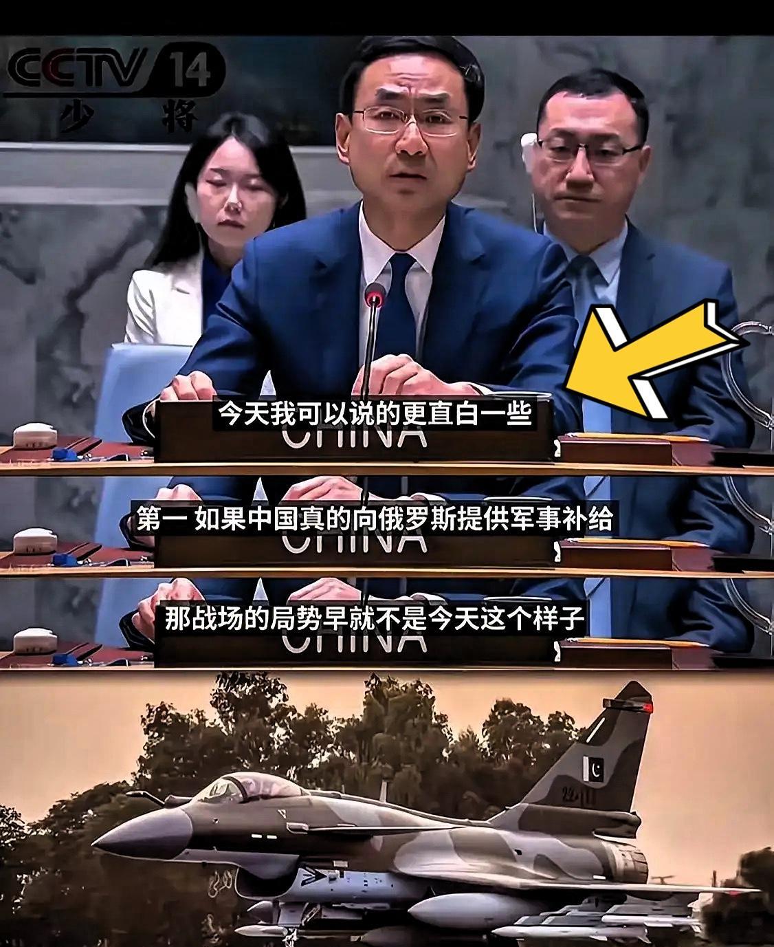 印巴大战，全世界终于知道我们没有帮助俄罗斯了，耿爽的话不是吓唬全世界。中国已经是